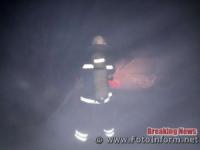 На Кіровоградщині рятувальники приборкали пожежу легковика