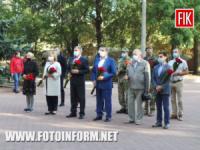 На Кіровоградщині відзначили День партизанської слави