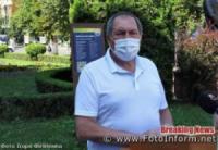 Міський голова Кропивницького знаходиться на лікуванні в інфекційній лікарні