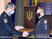 Керівник поліції Кіровоградщини вручив відомчі відзнаки