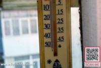 Скільки днів протримається сильний мороз на Кіровоградщині