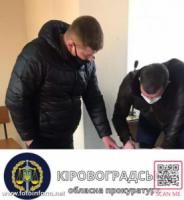 У Кропивницькому екс-керівник держпідприємства «нагрів» державу на 400 тисяч гривень