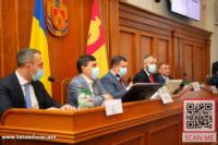 У Кропивницькому відбулося сесійне засідання обласної ради
