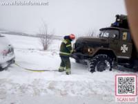 На Кіровоградщині через негоду водіям на дорогах надають допомогу