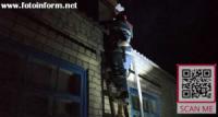 На Кіровоградщині рятувальники ліквідували пожежу в житловому будинку