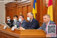 У Кропивницькому відбулося засідання депутатів обласної ради