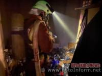 На Кіровоградщині вогнеборці ліквідували ще 3 пожежі