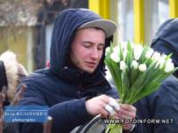 Святкування 8 березня в центрі Кропивницького. Квітковий ажіотаж