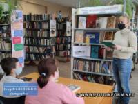 В бібліотеках Кропивницького розпочалися Шевченківські дні