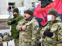 У Кропивницькому до Дня українського добровольця відбулися урочистості