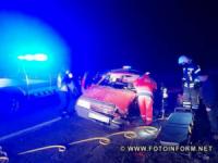 На Кіровоградщині рятувальники деблокували з понівеченого легковика постраждалого внаслідок ДТП водія