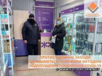 На Кіровоградщині провели обстеження на предмет дотримання протиепідемічних вимог