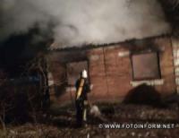 На Кіровоградщині виникло 2 пожежі,  на одній з яких виявлено тіло загиблого чоловіка
