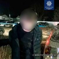 У Кропивницькому затримали осіб причетних до скоєння крадіжки в Київській області