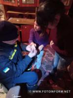 На Кіровоградщині рятувальники допомогли вивільнити палець дитини з іграшкового телескопу