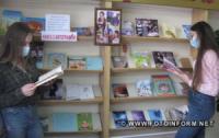 У Кропивницькому відкрили виставку книг з автографами
