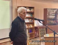 У Кропивницькому презентували книгу відомого дослідника Володимира Боська