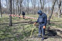 На Кіровоградщині сапери знищили дев`ять вибухонебезпечних предметів часів минулої війни