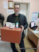 У Кропивницькому в період пандемії ВІЛ-позитивним містянам відправляють ліки додому