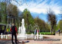 Вихідні у Кропивницькому: прогулянка в дендропарку