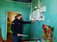 На Кіровоградщині здійснюються перевірки закладів освіти