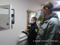 На Кіровоградщині перевіряють стан безпеки закладів освіти