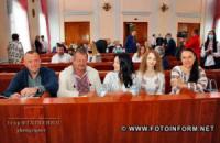 Гарні вишиванки одягнули депутати у Кропивницькому