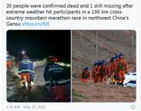 У Китаї під час гірського марафону загинуло понад 20 людей