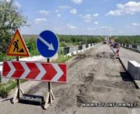 Неподалік Кропивницького почали капремонт мосту на дорозі М-12