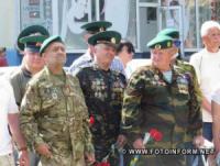 У Кропивницькому зібралися ветерани прикордонних військ