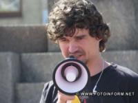 У Кропивницькому відбулася акція на підтримку Сергія Стерненка