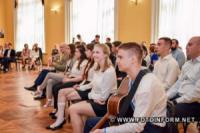 35 переможців конкурсу МАН із Кіровоградщини отримали премії від обласної влади