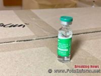 Кіровоградщина отримала 14 тисяч доз вакцини AstraZeneca
