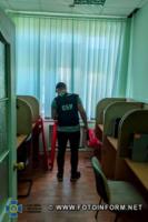 У Кропивницькому СБУ блокувала діяльність шпигунських сall-центрів