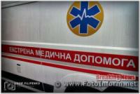 Пасажир поїзда Рахів-Київ помер після падіння з верхньої полиці