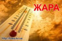 В Україну йде спека