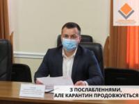 З 17 червня в Україні діють нові карантинні норми