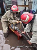 На Кіровоградщині рятувальникам довелося надавати допомогу населенню по відкачці дощових вод