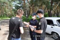 На Кіровоградщини рейдові групи патрулюють лісові масиви