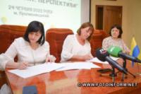 У Кропивницькому підписали меморандум про співпрацю влади з бізнесом у галузі туризму