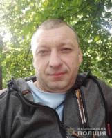 У Кропивницькому розшукують особу,  підозрювану у вчиненні кримінального правопорушення