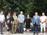 У Кропивницькому стартував Всеукраїнський етап військово-патріотичної гри «Джура»