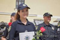 У Кропивницькому поліцейських привітали з професійним святом