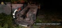 На Кіровоградщині у результаті ДТП автомобіль перевернувся на дах