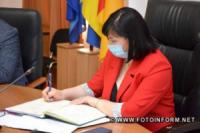 Голова Кіровоградської ОДА Марія Чорна звернулася до керівників територій області