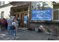 В приміщенні Кропивницької міської ради запрацював центр масової вакцинації
