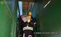 На Кіровоградщині розпочались районні змагання серед рятувальників