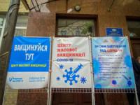 Кропивницький: в ОДА вказали на проблеми в пунктах вакцинації у районах області