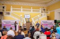 На Кіровоградщині відбувся обласний педагогічний форум