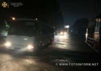 Кропивницький: зведений підрозділ рятувальників вирушив у Донецьку область